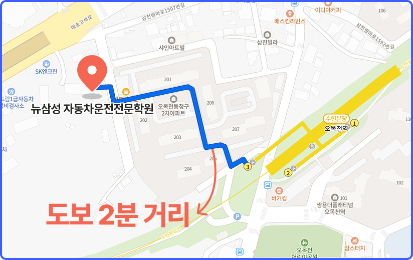 도보 2분 거리 지도